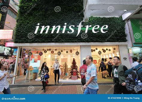 innisfree hk